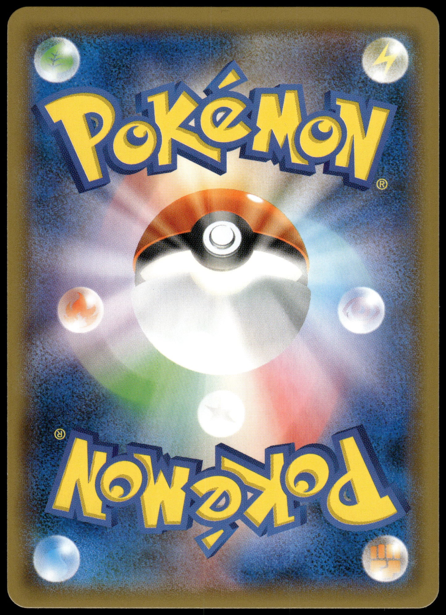 Mimikyu GX 054/050 SM7b S.E.P. Fairy Rise Japanese Pokemon [NM] (1)