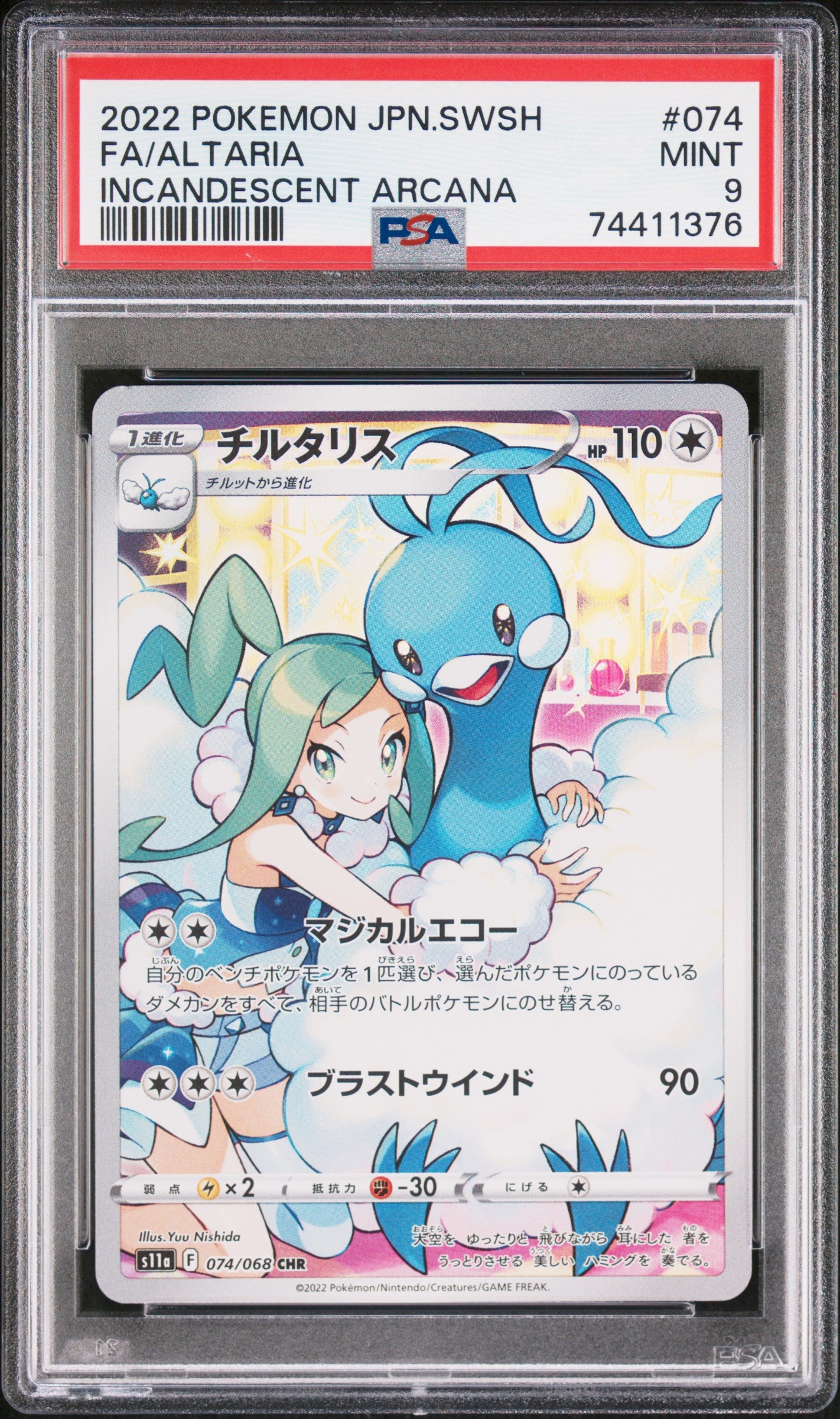 PSA 9 - Pokemon - Altaria - Incandescent Arcana - 074/068