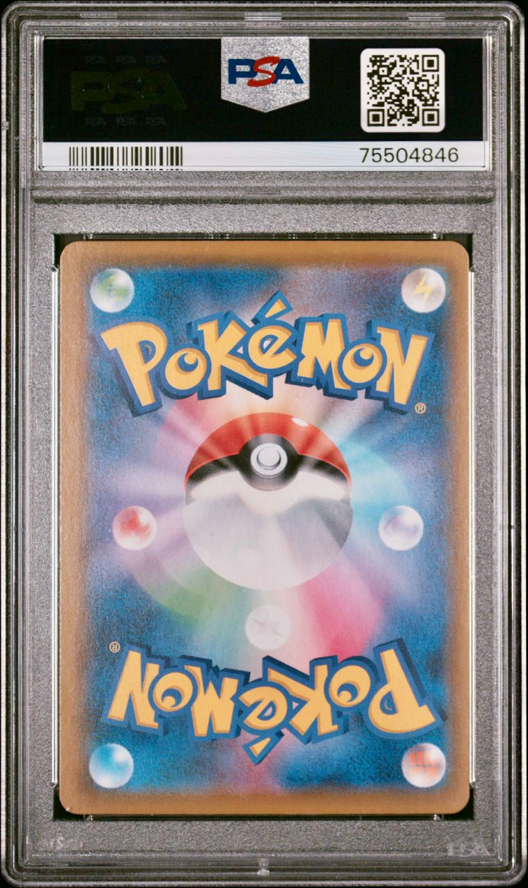 PSA 9 - Pikachu V-Union 026/028 s8a-P 25th Anniversary Edition - Pokemon