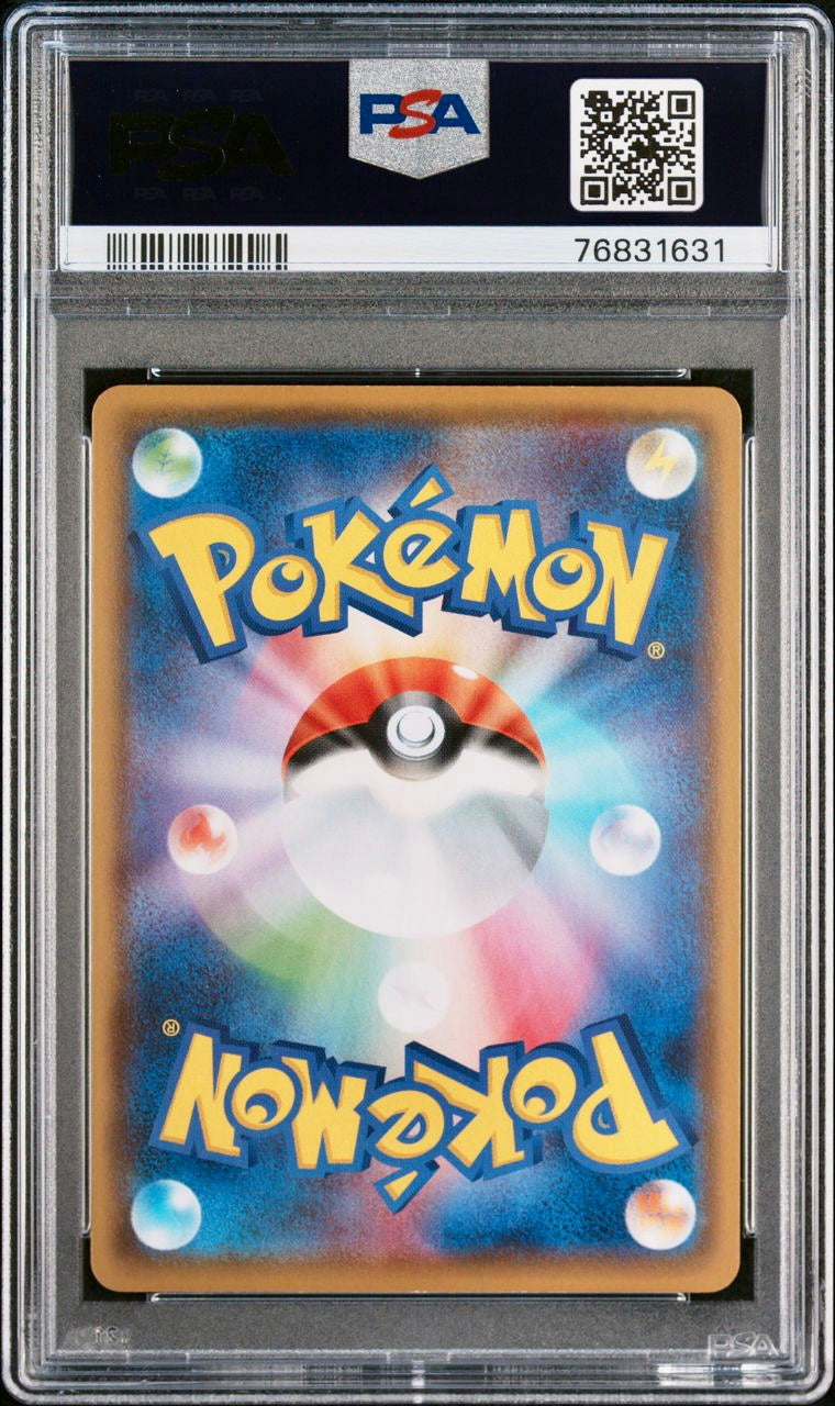 PSA 10 - Korrina’s Focus 079/070 s5R Rapid Strike Master - Pokemon