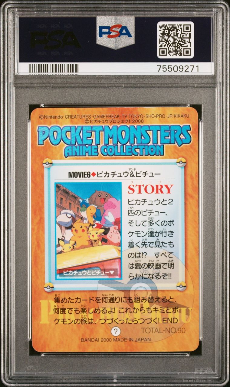 PSA 9 - Pikachu & Others #6 2000 Bandai Anime Movie 2 - Pokemon