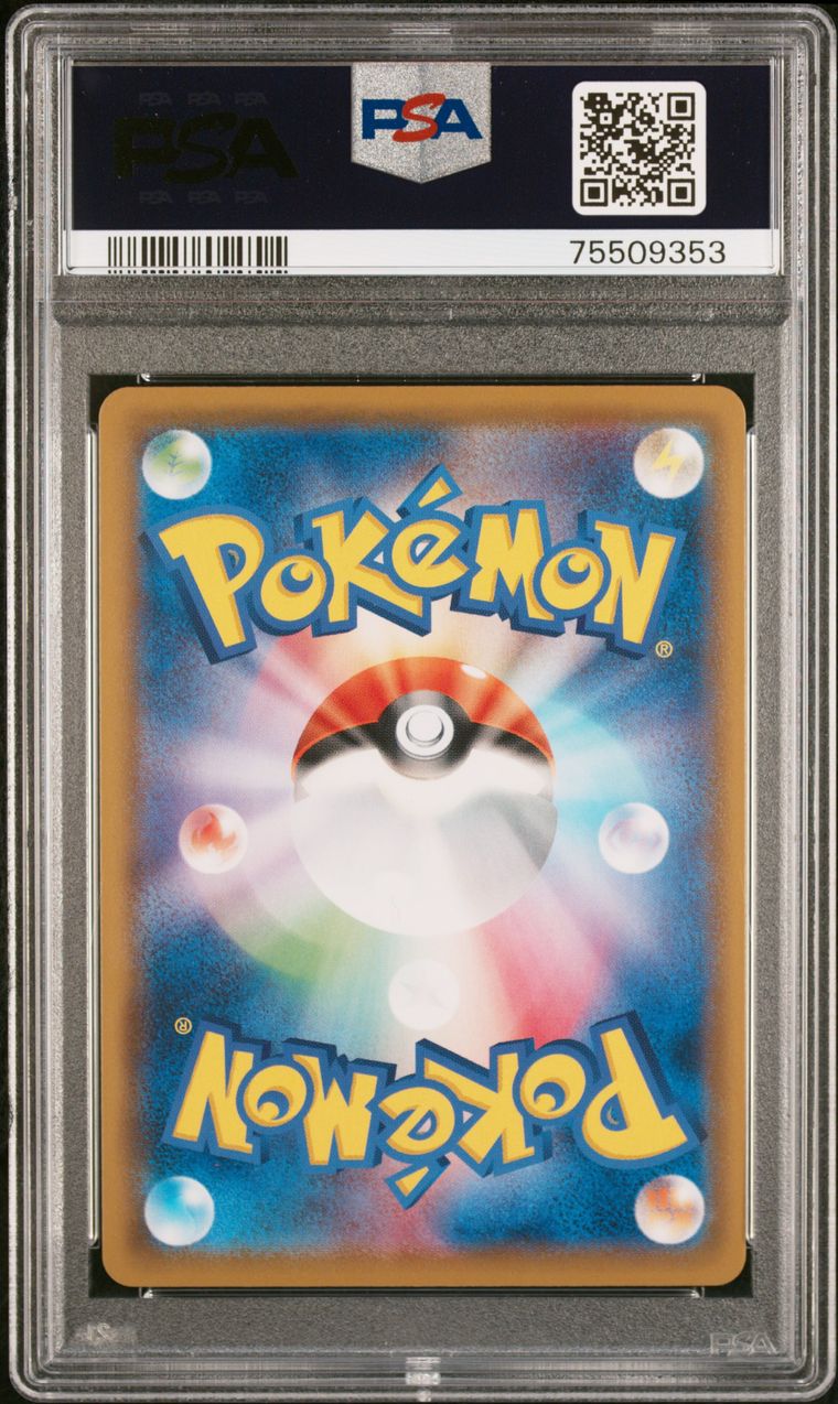 PSA 10 - Pikachu CHR 054/049 SM11b Dream League - Pokemon