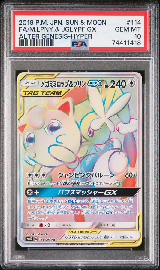 PSA 10 - Mega Lopunny & Jigglypuff GX 114/095 SM12 Alter Genesis - Pokemon