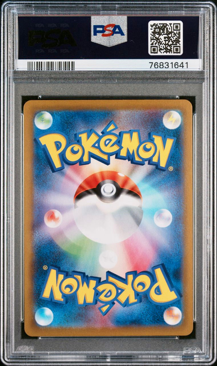 PSA 10 - Nessa 277/184 s8b VMAX Climax - Pokemon
