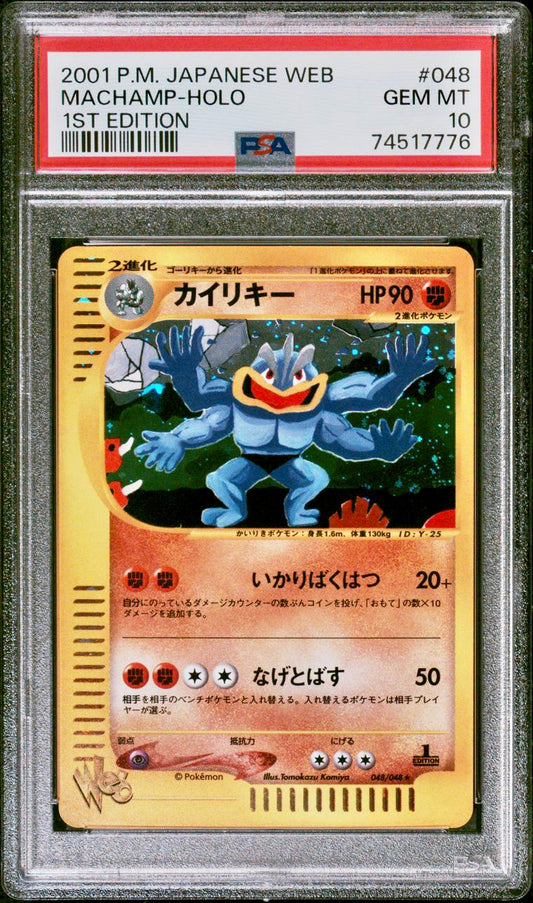 PSA 10 - Machamp 048/048 Web Series 1st Edition - Pokemon