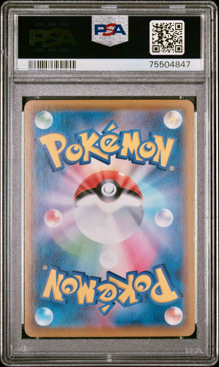 PSA 9 - Pikachu V-Union 027/028 s8a-P 25th Anniversary Edition - Pokemon