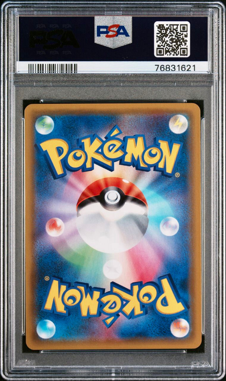 PSA 10 - Channeler 105/094 SM11 Miracle Twins - Pokemon