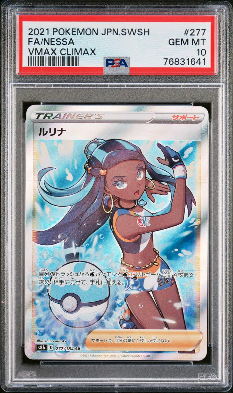 PSA 10 - Nessa 277/184 s8b VMAX Climax - Pokemon