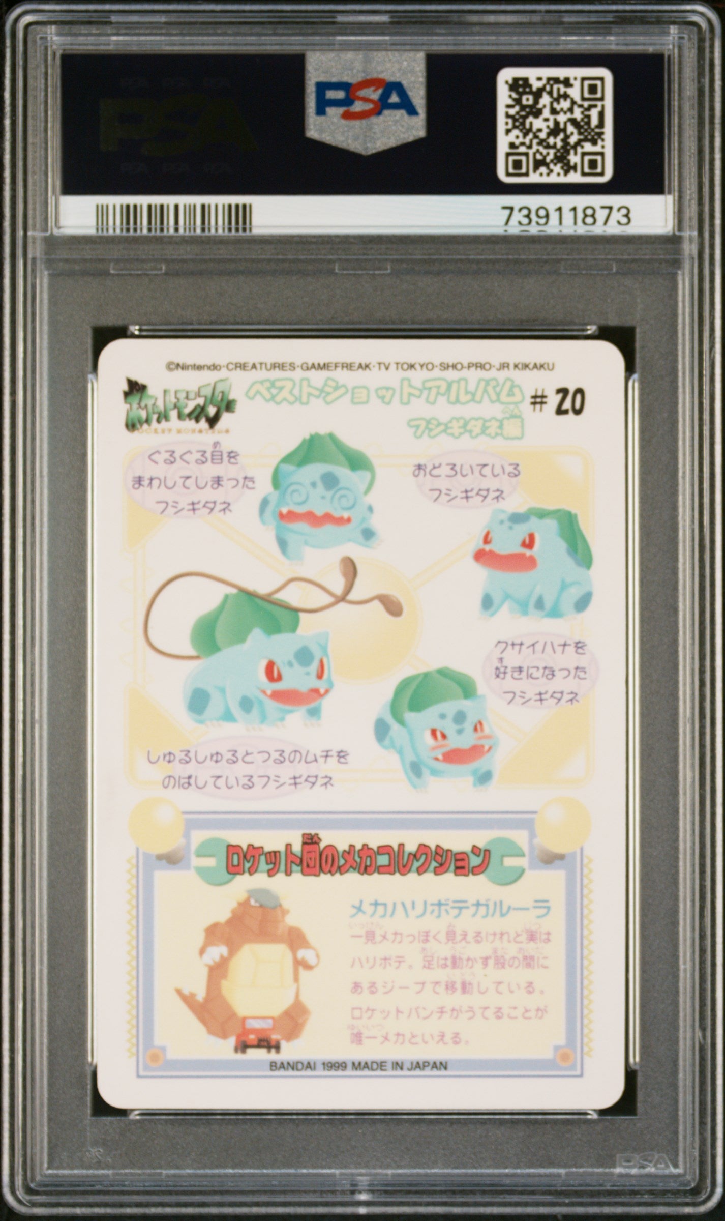 PSA 10 - Bulbasaur #20 Sealdass Fancy Graffiti 1999 Pocket Monsters - Pokemon