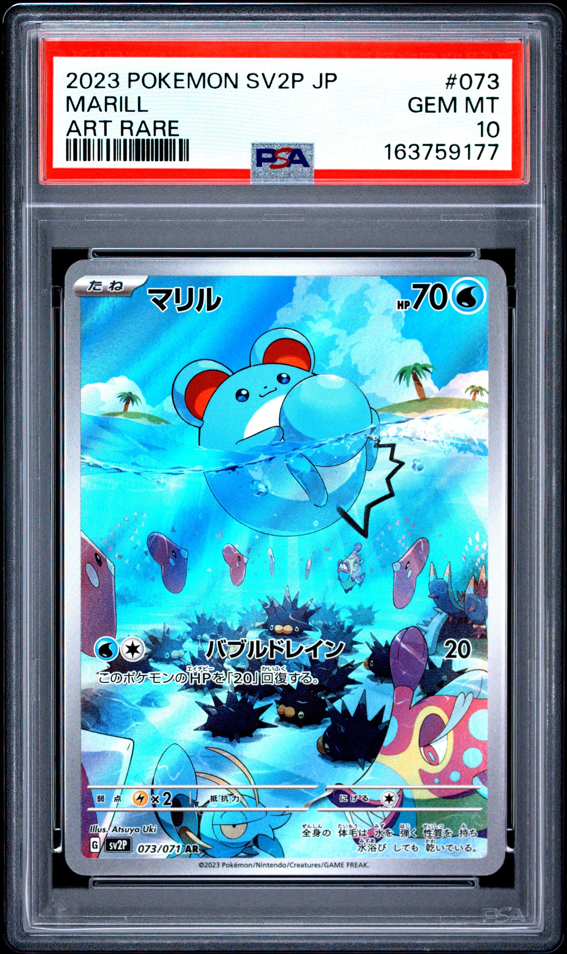 PSA 10 - Marill 073/071 AR SV2P Snow Hazard x177 - Pokemon