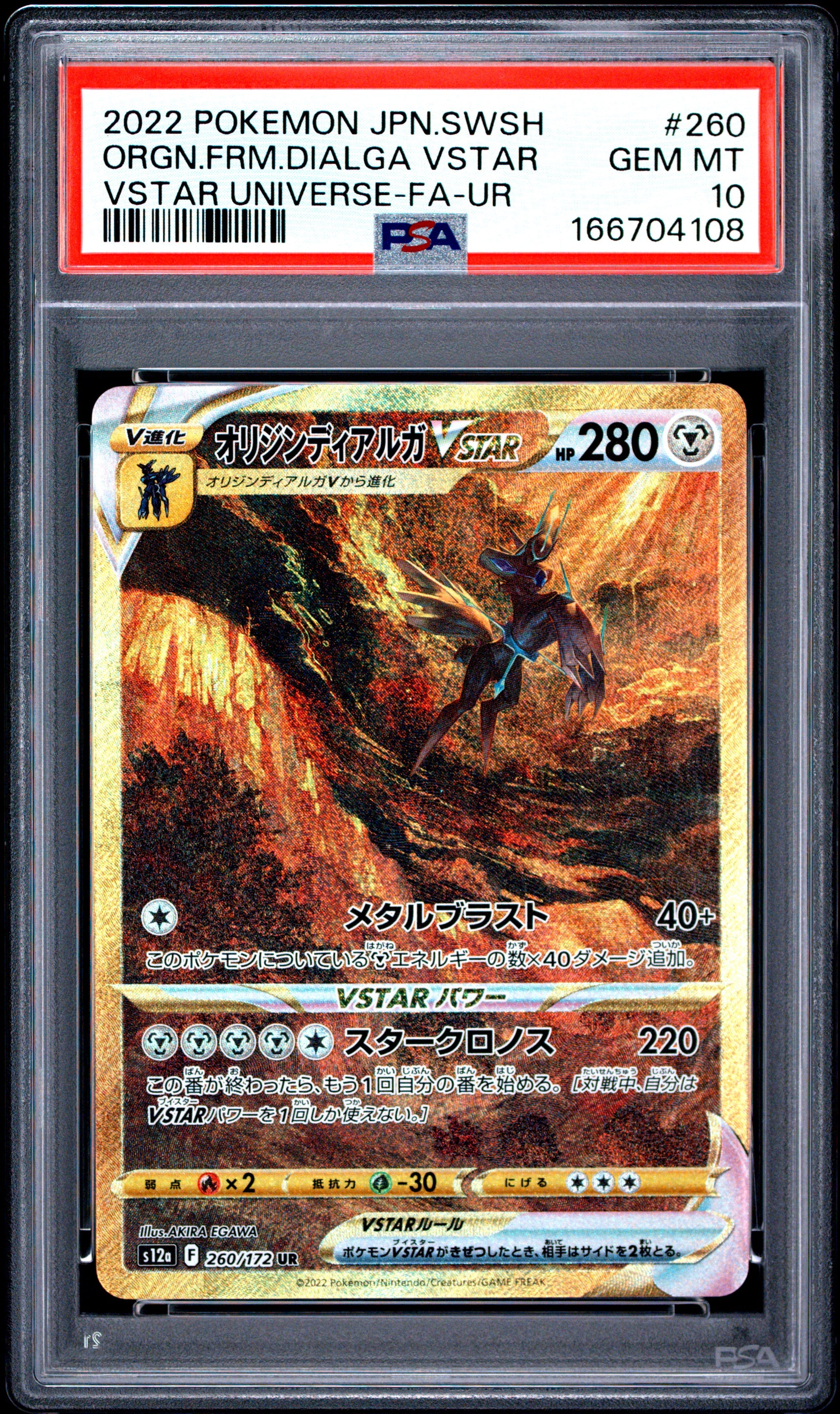PSA 10 - Origin Forme Dialga VSTAR 260/172 s12a VSTAR Universe x108 - Pokemon