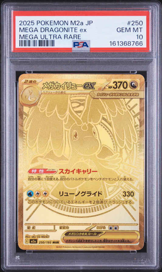 PSA 10 - Mega Dragonite ex 250/193 MUR M2a Mega Dream ex x766 - Pokemon
