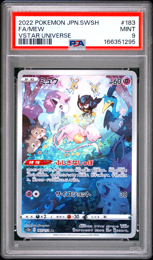 PSA 9 - Mew 183/172 AR s12a VSTAR Universe x295 - Pokemon