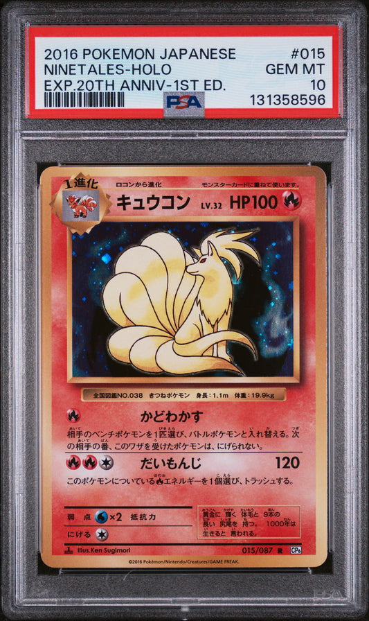 PSA 10 - Ninetales Holo 015/087 XY CP6 20th Anniversary Expansion 1st Ed - Pokemon