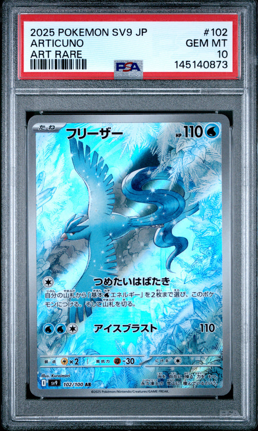 PSA 10 - Articuno 102/100 SV9 Art Rare Battle Partners x873 - Pokemon