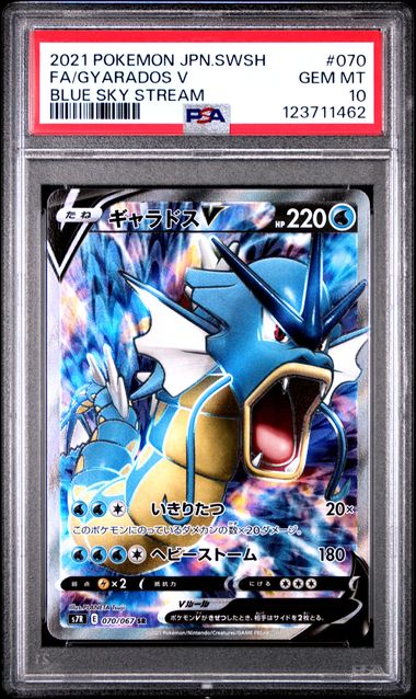 PSA 10 - Gyarados V 070/067 s7R Blue Sky Stream - Pokemon