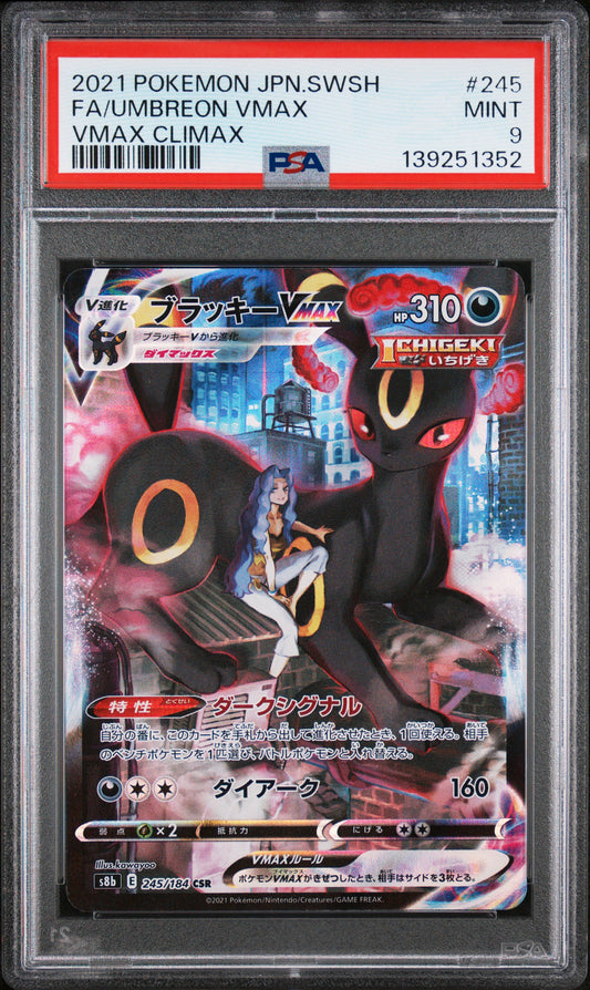 PSA 9 - Umbreon VMAX 245/184 s8b VMAX Climax - Pokemon