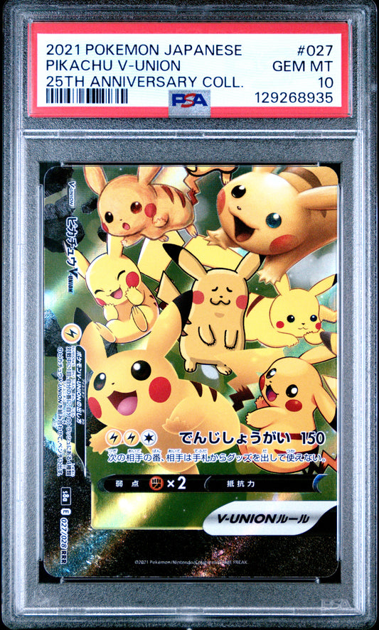 PSA 10 - Pikachu V-Union 027/028 s8a Japanese 25th Anniversary - Pokemon