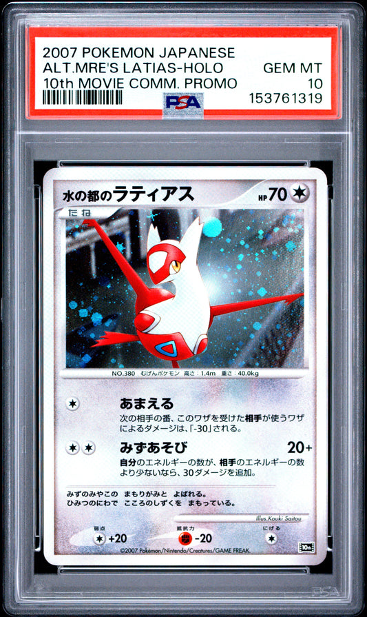 PSA 10 - Alto Mare's Latias Holo 10th Movie Promo x319 - Pokemon