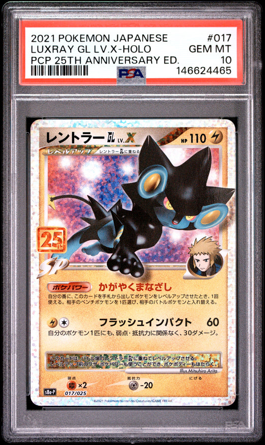 PSA 10 - Luxray GL LV.X Holo 017/025 Japanese 25th Anniversary x465 - Pokemon