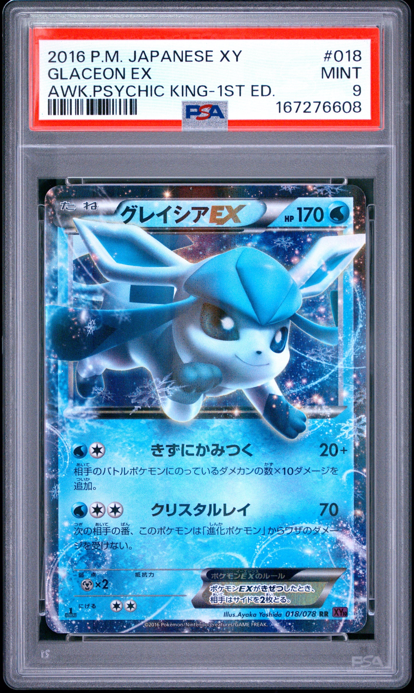 PSA 9 - Glaceon EX 018/078 XY10 Awakening Psychic King 1st Ed x608 - Pokemon