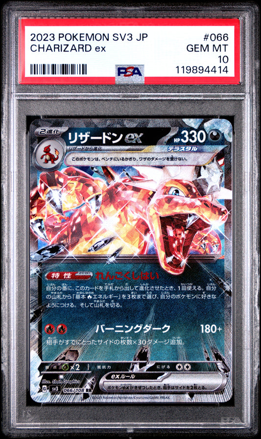 PSA 10 - Charizard ex 006/108 SV3 Ruler of the Black Flame - Pokemon