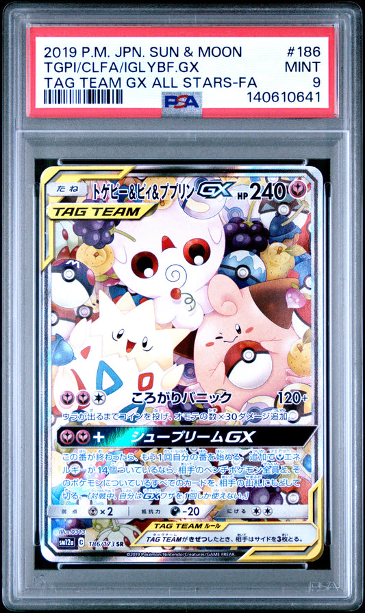 PSA 9 - Togepi Cleffa Igglypuff GX 186/173 SM12a Tag Team GX: All Stars - Pokemon