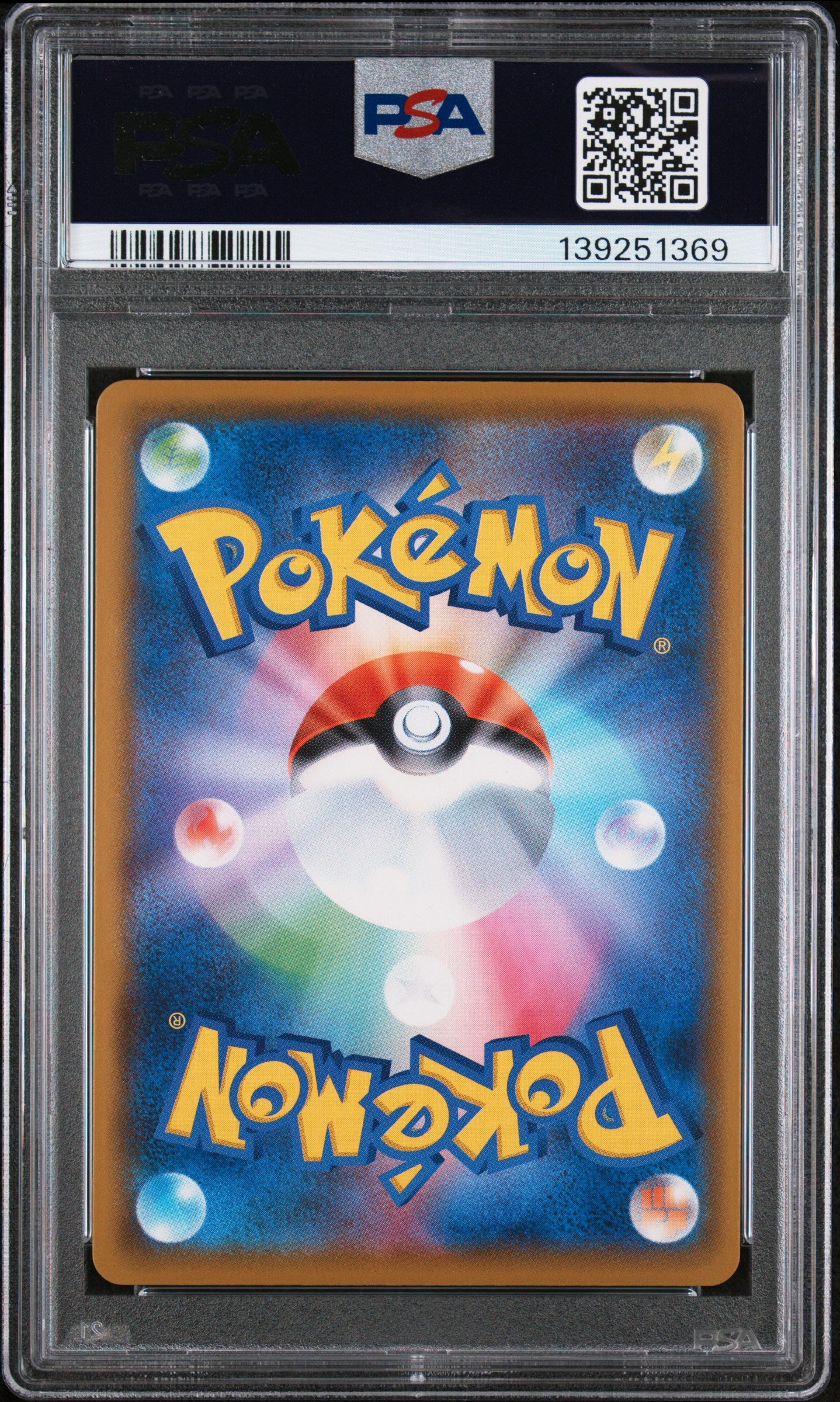 PSA 10 - Pikachu V-Union 026/028 s8a Japanese 25th Anniversary - Pokemon
