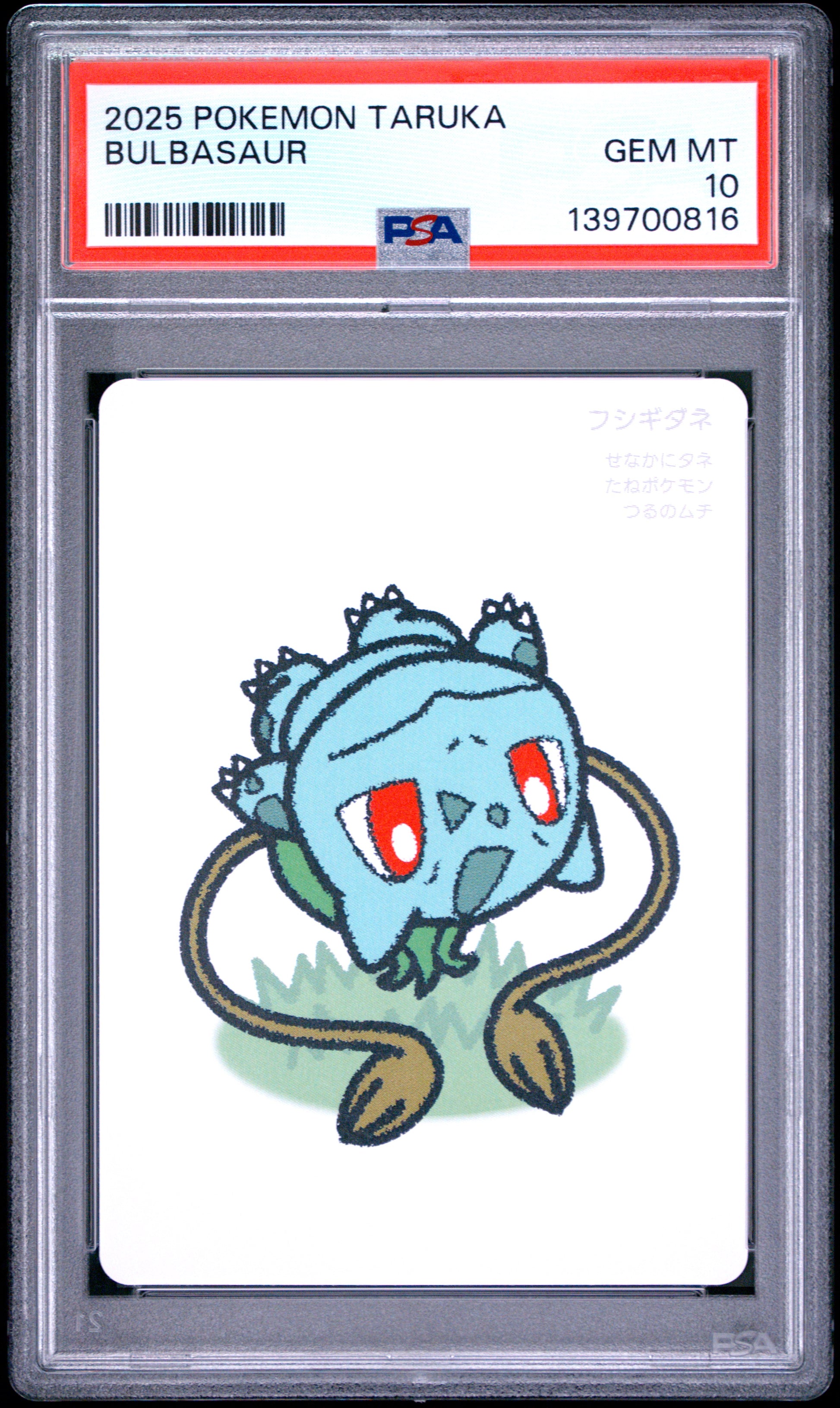 PSA 10 - Bulbasaur 2025 Taruka x816 - Pokemon