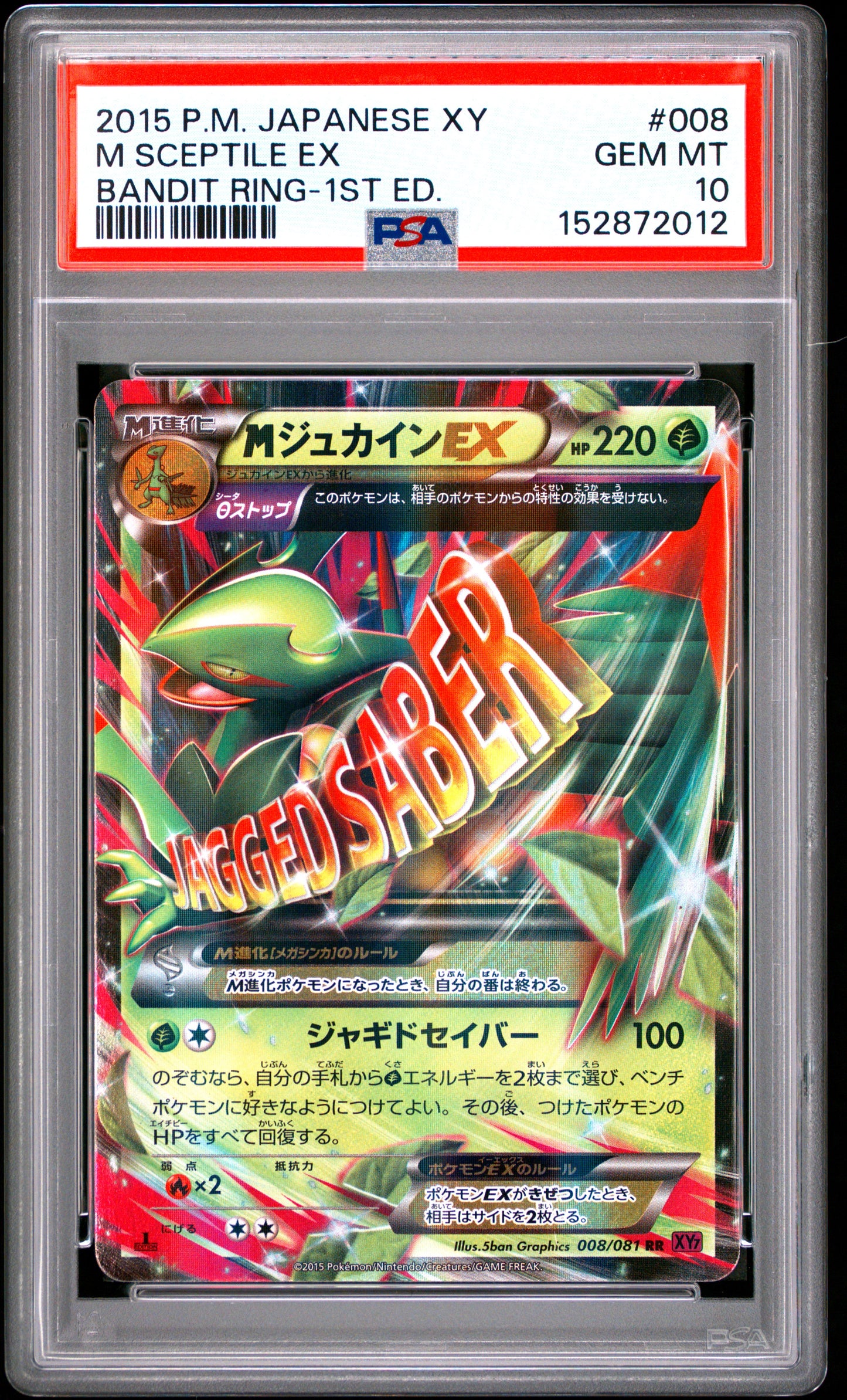 PSA 10 - M Sceptile EX 008/081 XY7 Bandit Ring 1st Ed x012 - Pokemon