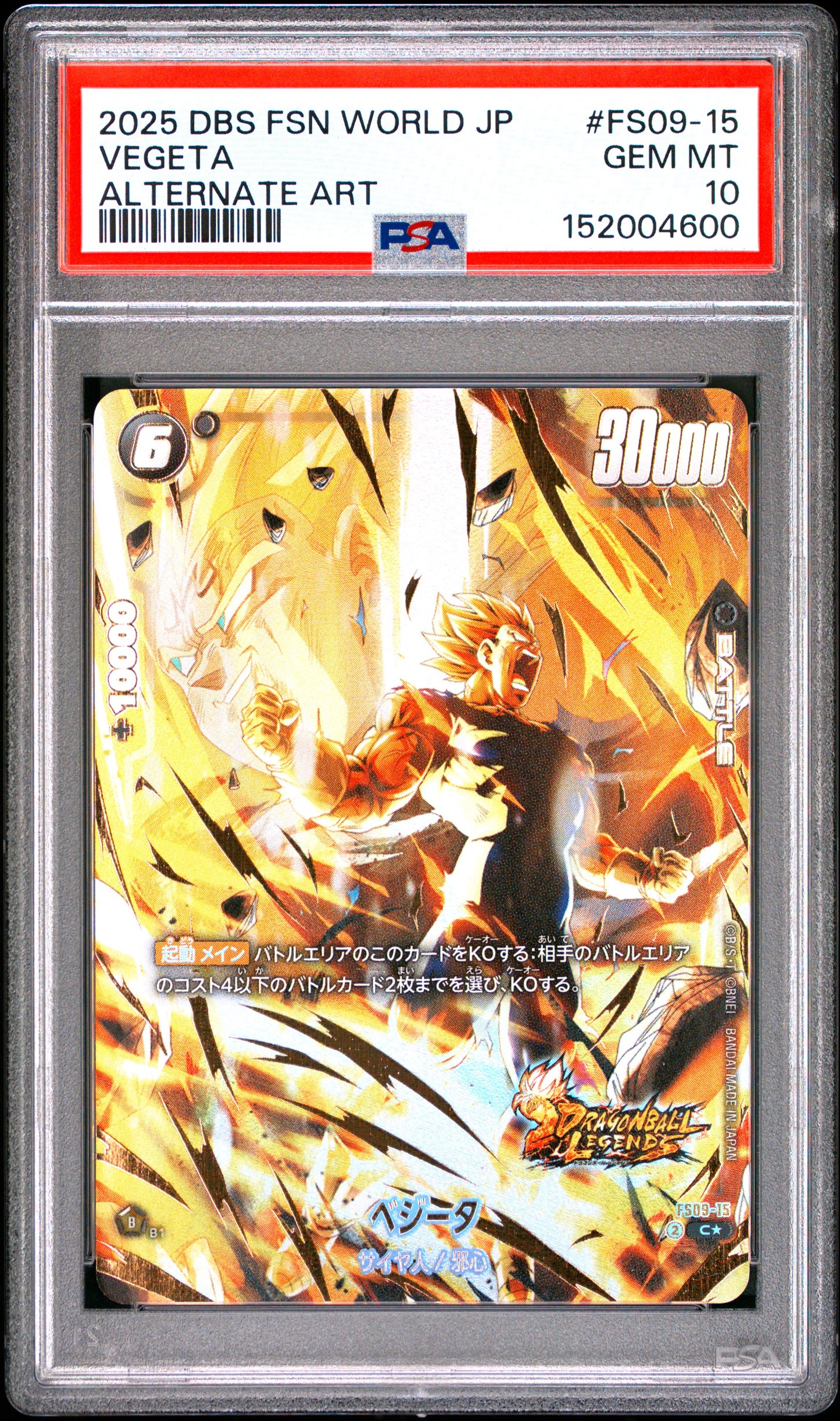 PSA 10 - Vegeta FS09-15 JPN Alt Art Fusion World x600 - DBS