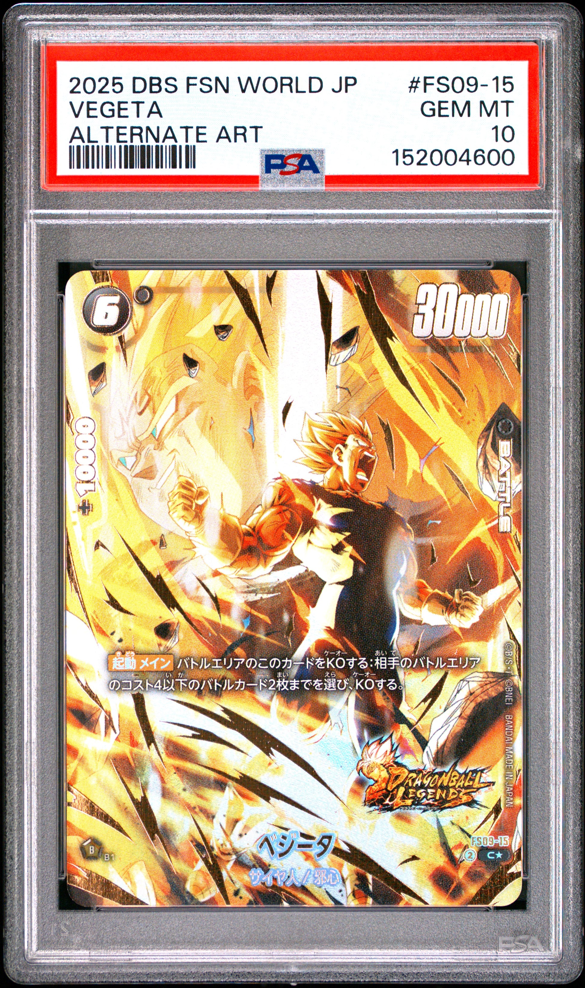 PSA 10 - Vegeta FS09-15 JPN Alt Art Fusion World x600 - DBS