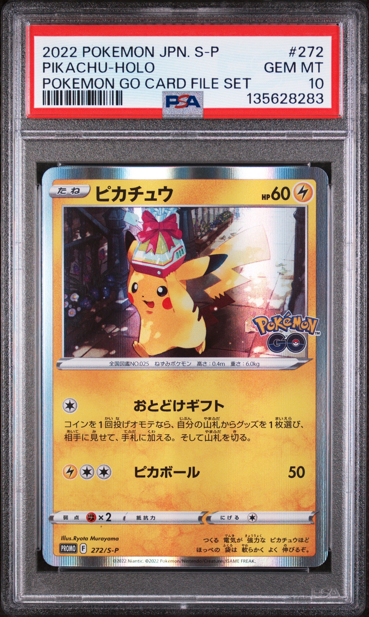 PSA 10 - Pikachu Holo 272/S-P Pokemon GO Card File Set Japanese Promo - Pokemon