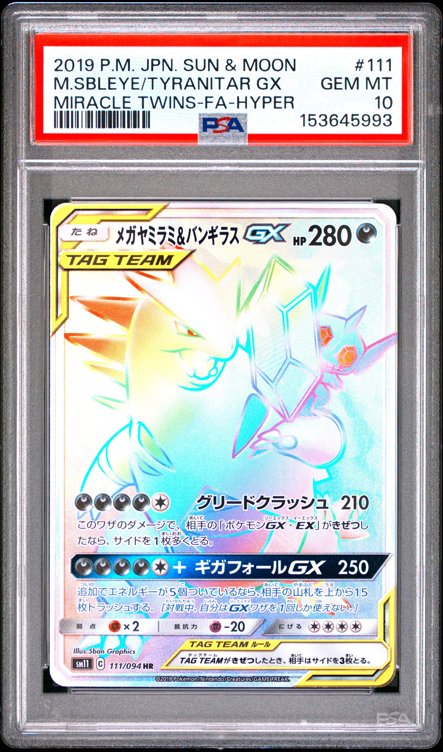 PSA 10 - Mega Sableye & Tyranitar GX 111/094 SM11 Miracle Twins x993 - Pokemon