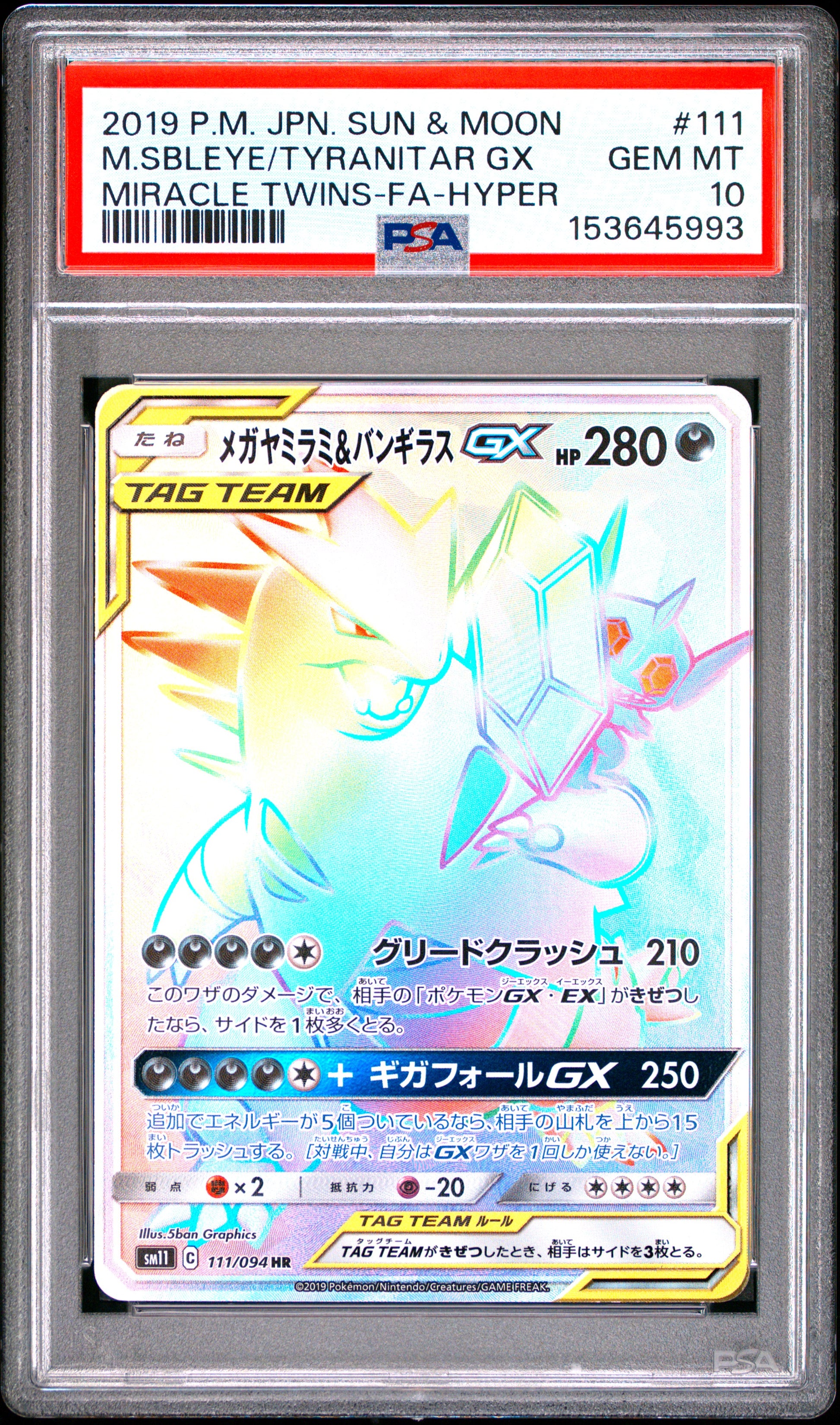 PSA 10 - Mega Sableye & Tyranitar GX 111/094 SM11 Miracle Twins x993 - Pokemon