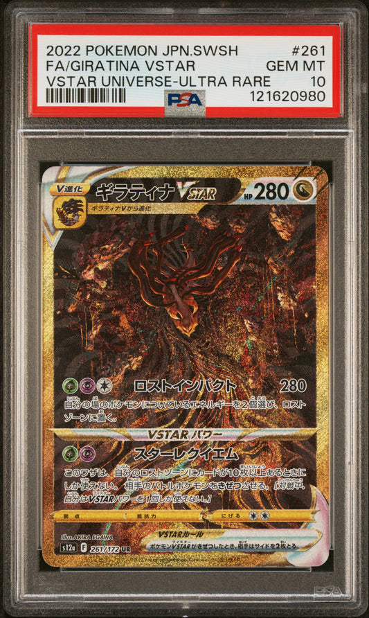 PSA 10 - Giratina VSTAR 261/172 s12a VSTAR Universe - Pokemon
