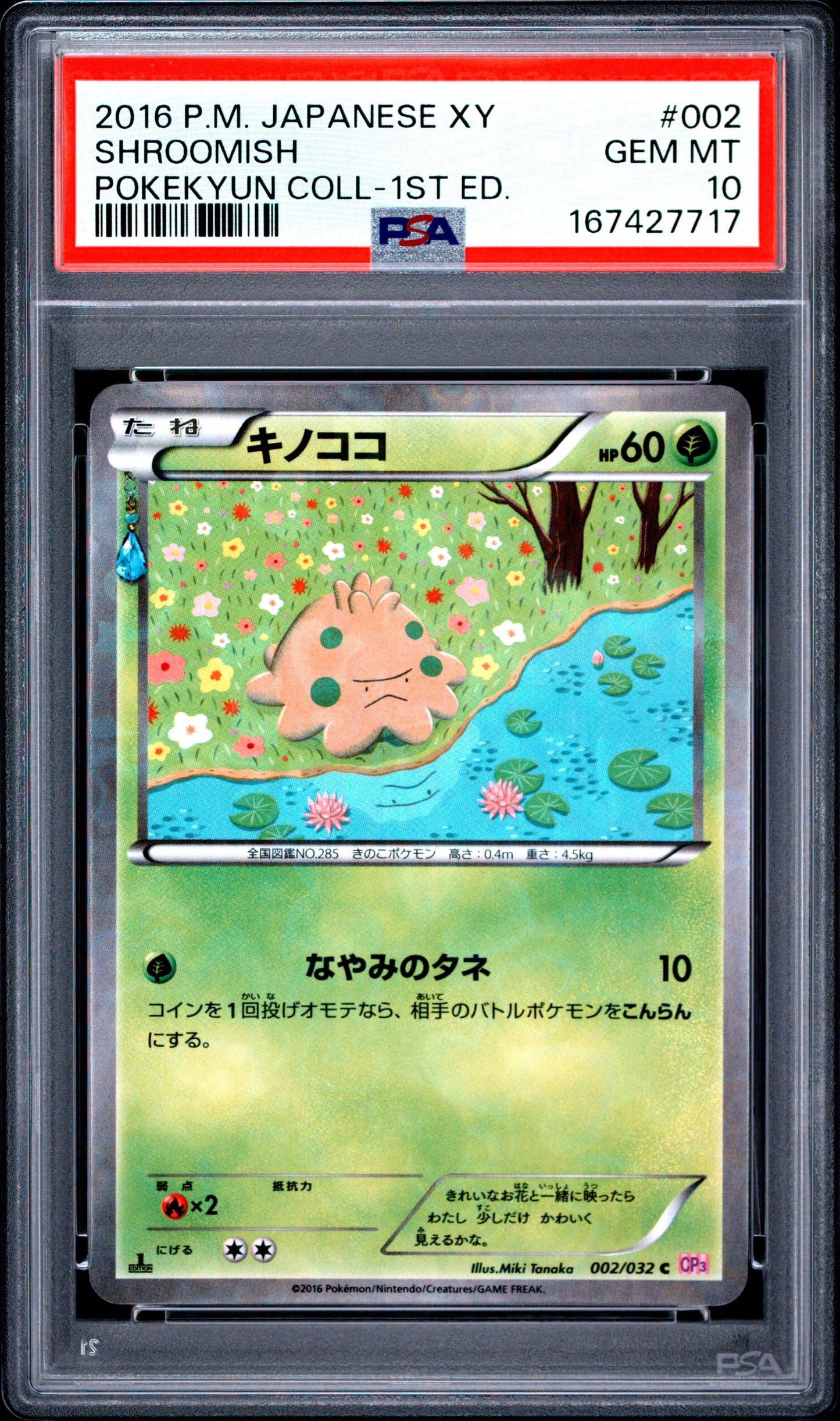PSA 10 - Shroomish 002/032 XY CP6 Pokekyun Collection 1st Ed x717 - Pokemon