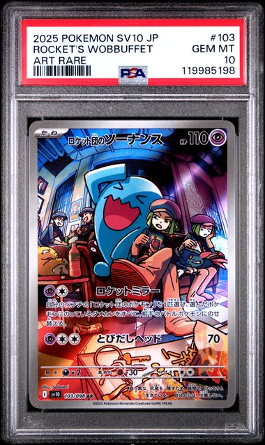 PSA 10 - Rocket's Wobuffet 103/098 sv10 Glory of the Rocket Gang - Pokemon
