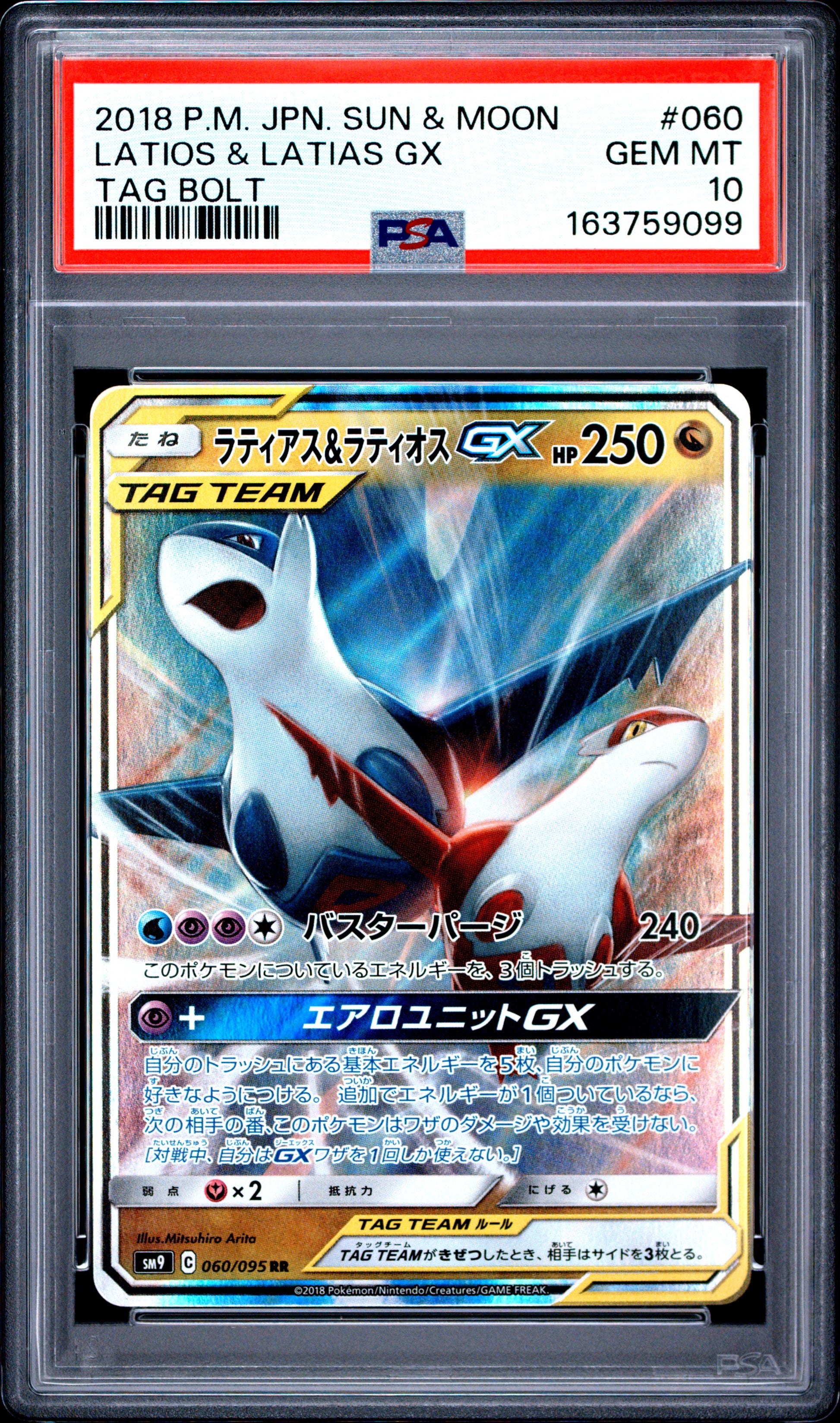 PSA 10 - Latias & Latios GX 060/095 SM9 Tag Bolt x099 - Pokemon