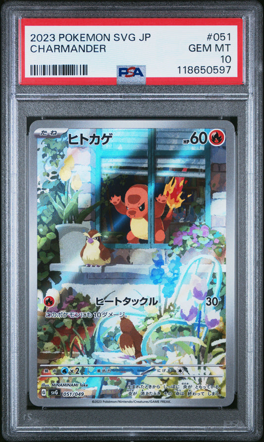 PSA 10 - Charmander 051/049 Art Rare SVG Special Deck Set - Pokemon