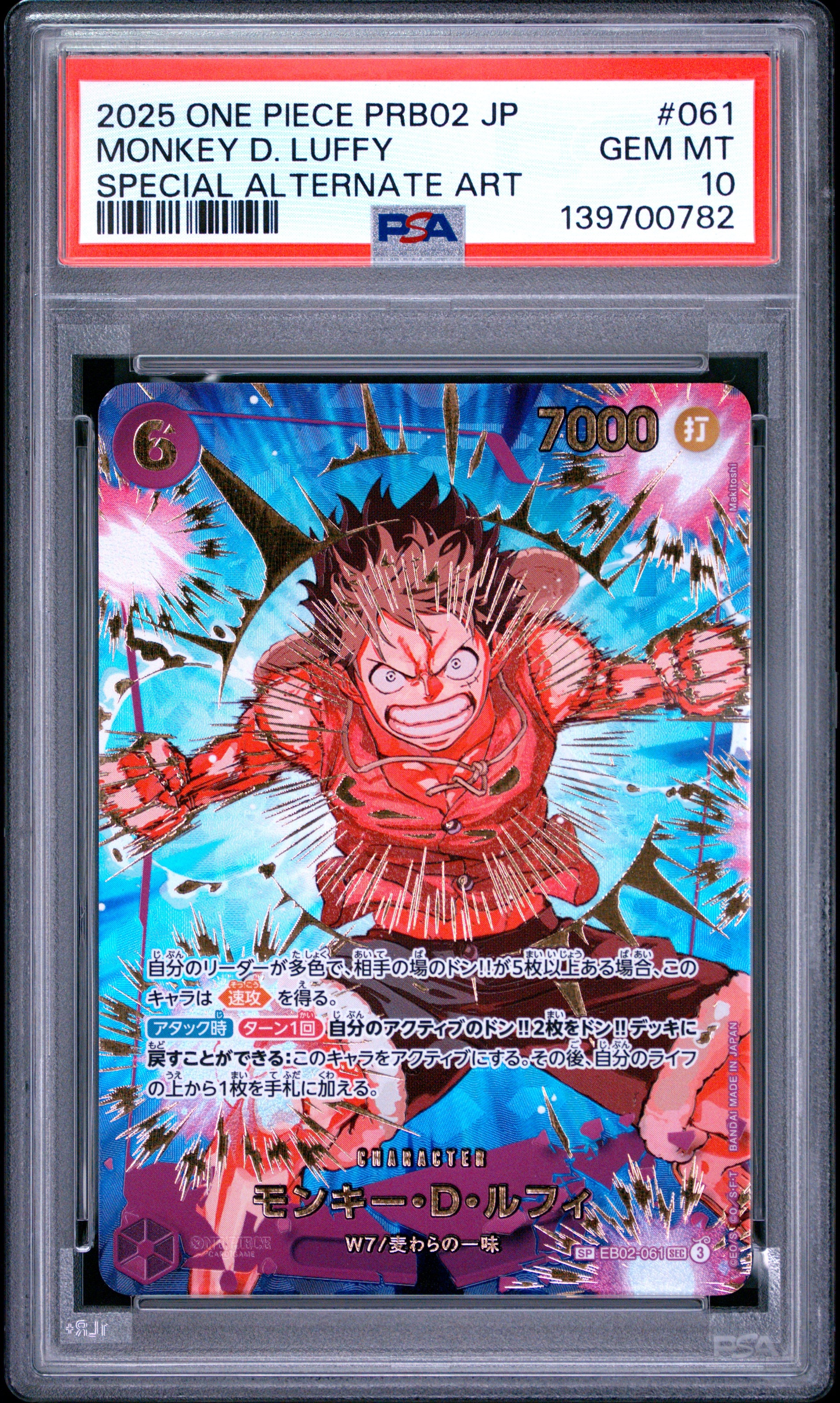 PSA 10 - Monkey D. Luffy EB02-061 Special Alternate Art JPN x782 - One Piece