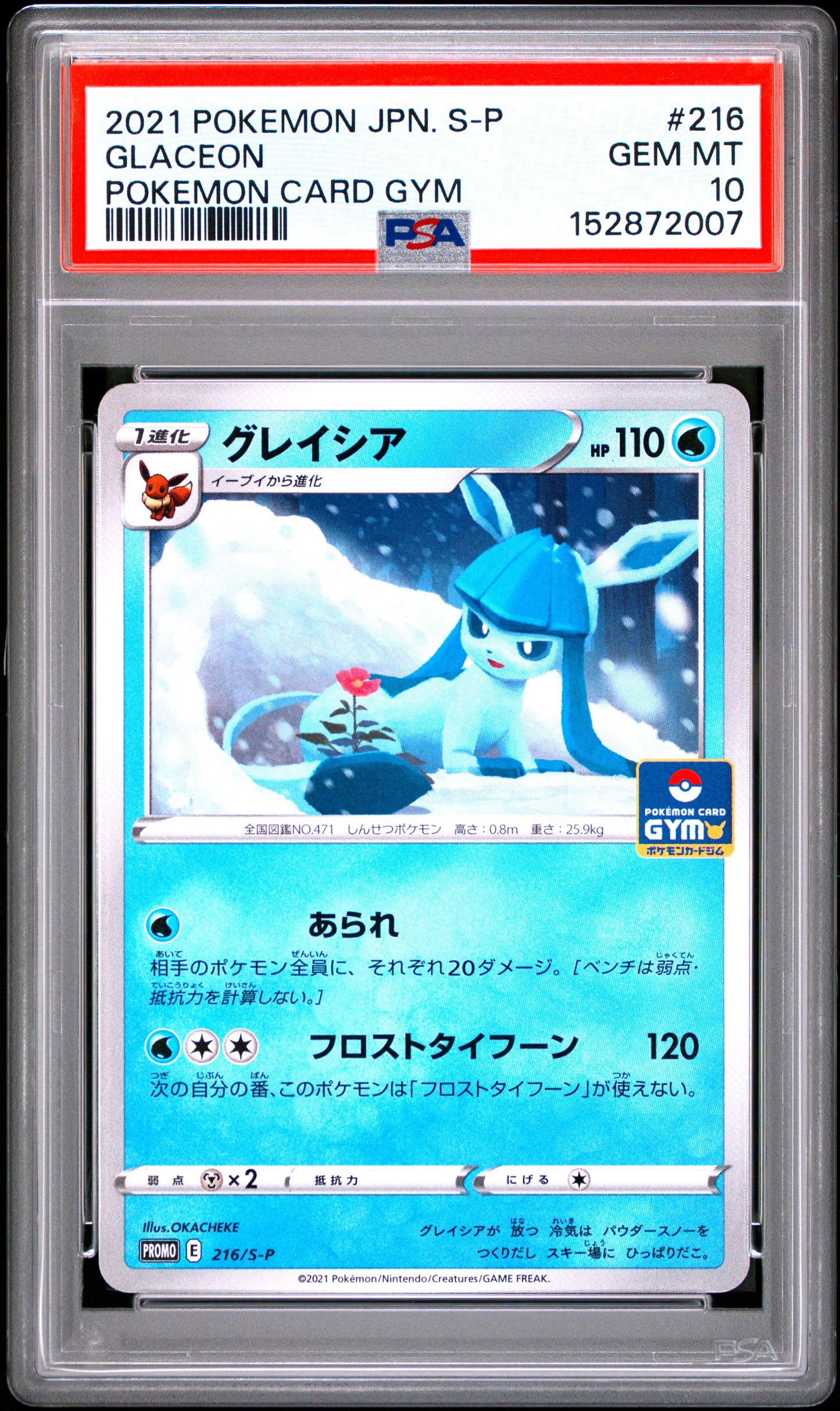 PSA 10 - Glaceon 216/S-P Gym Battle Japanese Promo x007 - Pokemon