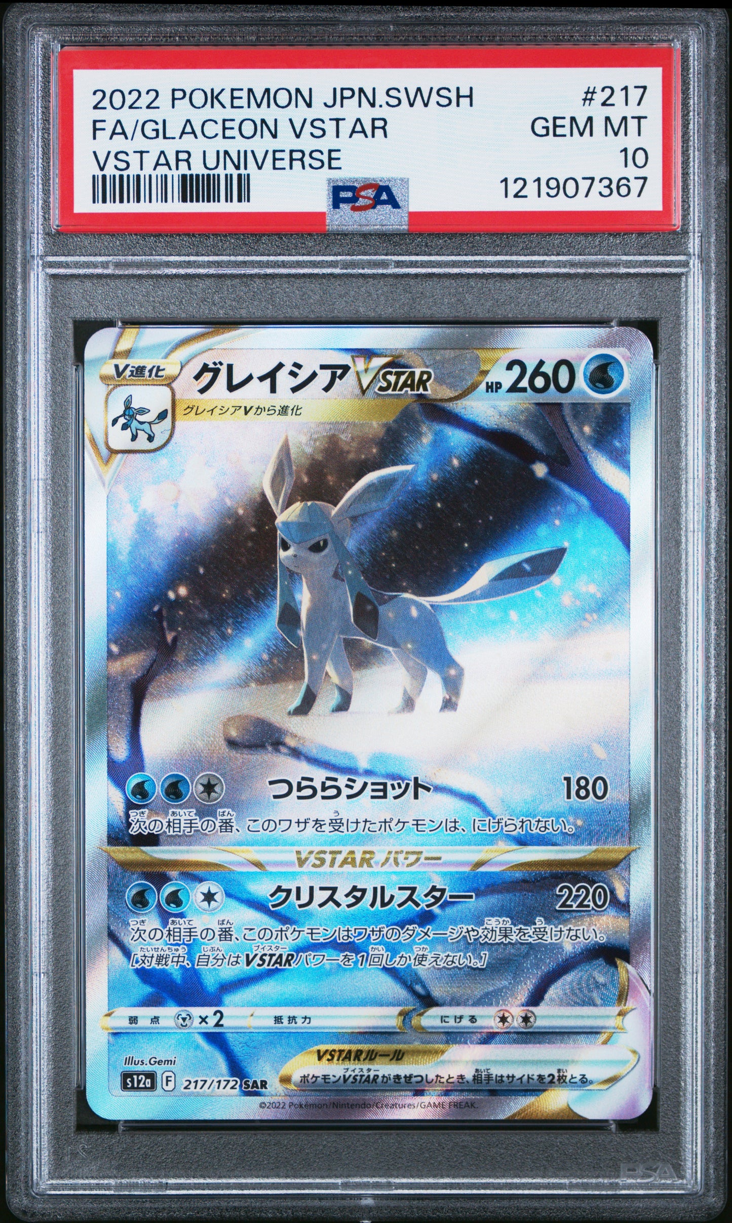 PSA 10 - Leafeon & Glaceon VSTAR /172 SAR [SEQ] s12a VSTAR Universe - Pokemon
