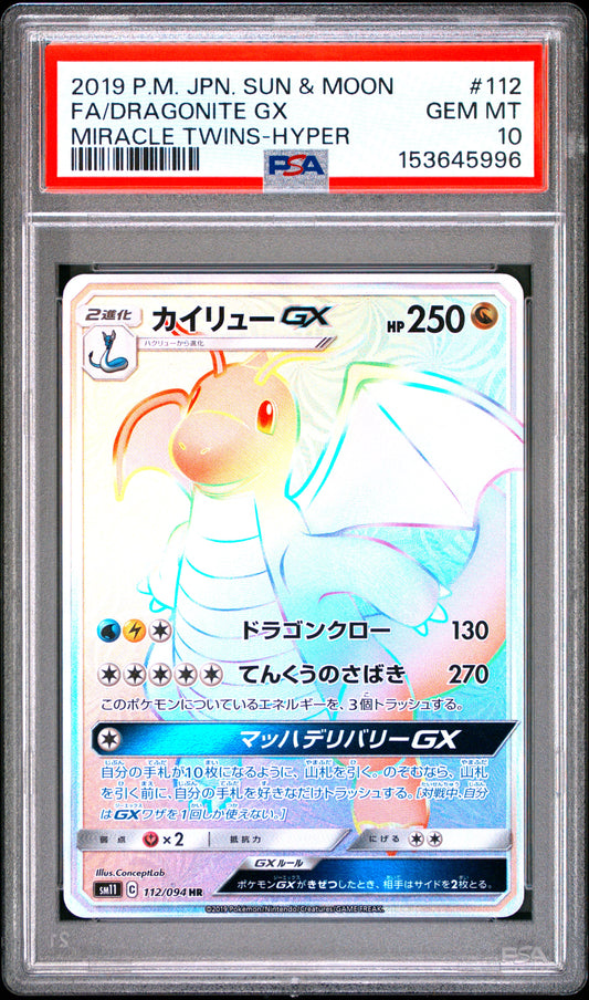 PSA 10 - Dragonite GX 112/094 SM11 Miracle Twins x996 - Pokemon