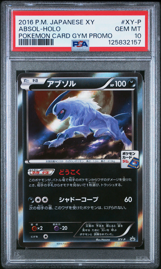PSA 10 - Absol Holo XY-P Japanese Gym Campaign Promo - Pokemon