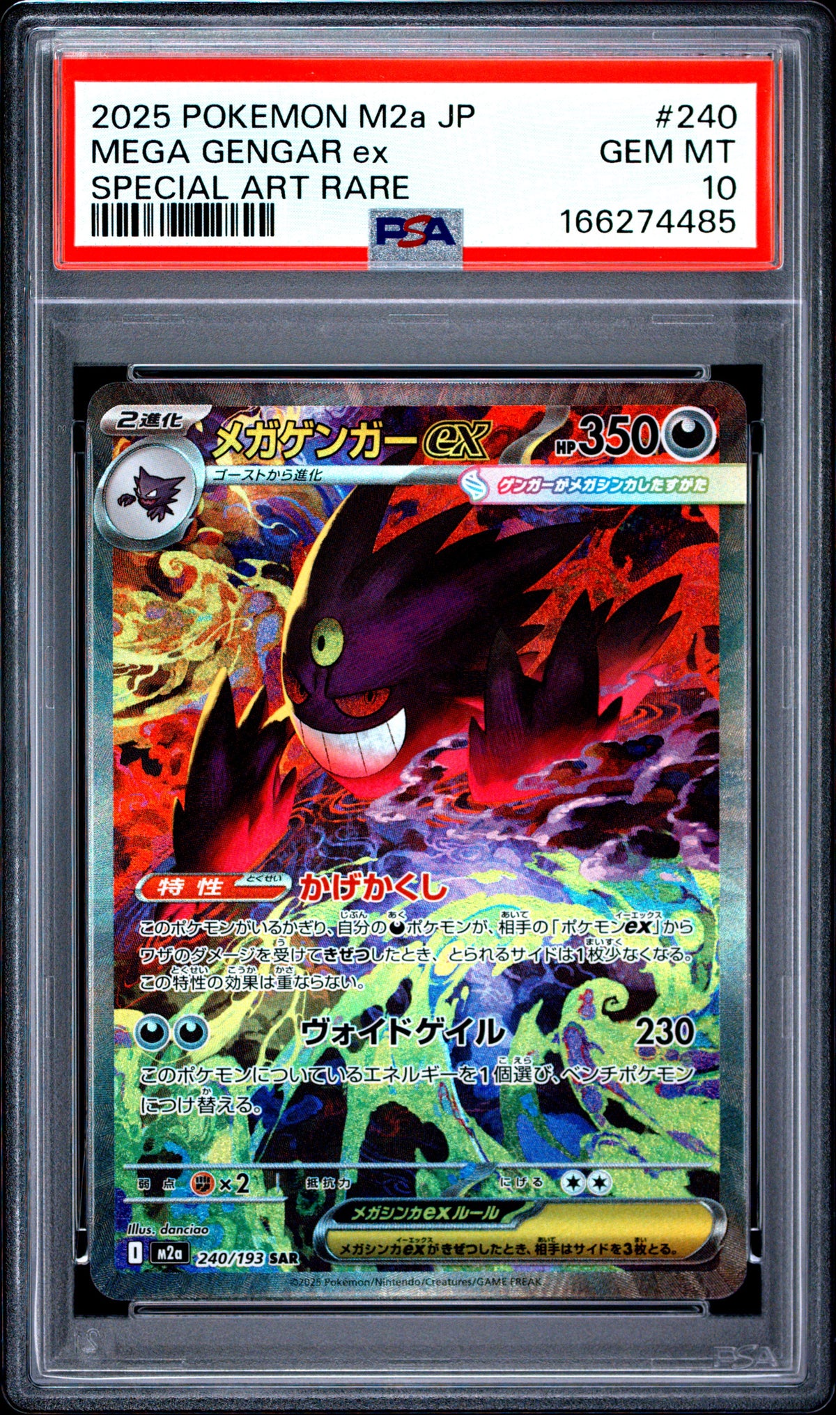 PSA 10 - Mega Gengar ex 240/193 SAR M2a Mega Dream ex x485 - Pokemon