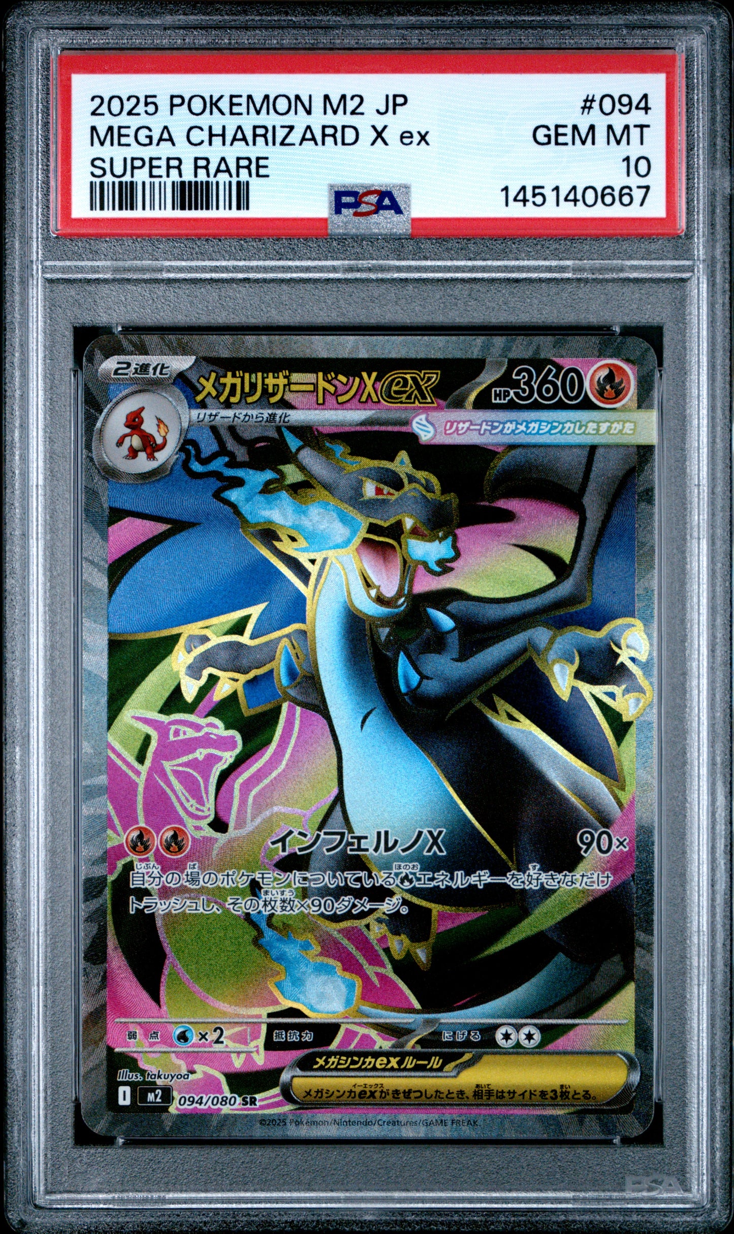 PSA 10 - Mega Charizard X ex 094/080 M2 Inferno X x667 [JEC] - Pokemon