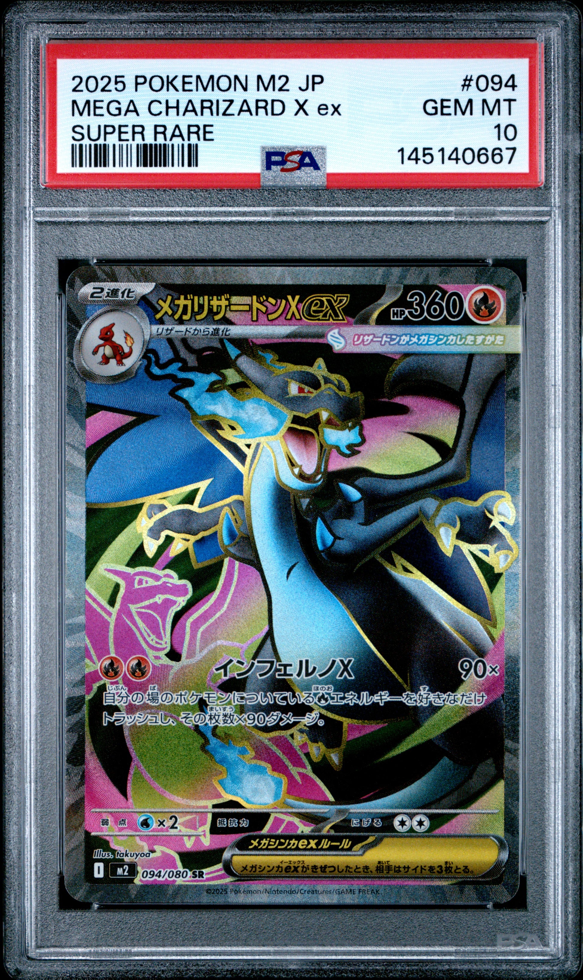 PSA 10 - Mega Charizard X ex 094/080 M2 Inferno X x667 [JEC] - Pokemon