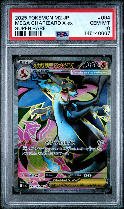 PSA 10 - Mega Charizard X ex 094/080 M2 Inferno X x667 [JEC] - Pokemon