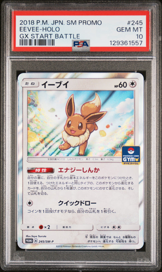 PSA 10 - Eevee Holo 245/SM-P GX Start Battle Japanese Promo - Pokemon